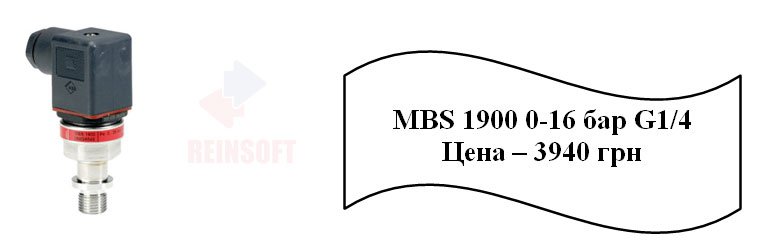 Mbs 1900 схема подключения